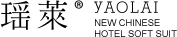 主題酒店布草|民宿床上用品|客棧床上用品 - 南通瑤萊紡織品有限公司