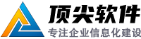 頂尖軟件-南京IT軟件人才派遣，南京IT人力外包，南京JAVA人力外包，南京IT軟件開發人員外包公司