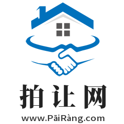 拍讓網,www.pairang.com