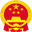 中國共產(chǎn)黨蓬安縣紀(jì)律檢查委員會(huì)