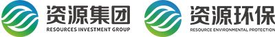 廣州資源環(huán)保科技股份有限公司