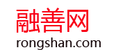 融善網