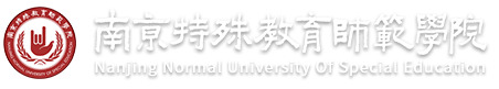 黨委教師工作部、人事處(合署)（人才交流中心掛靠）
