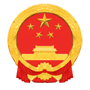 海口市財政局