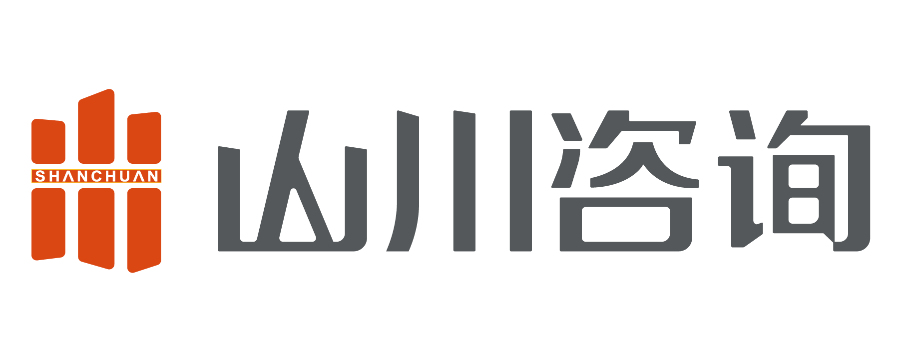 搭班子 - 找山川 - 山川企業管理咨詢