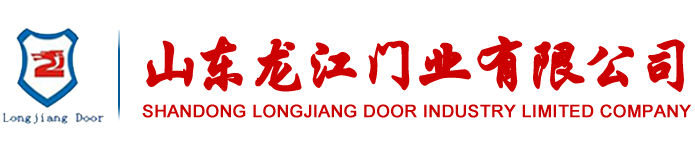 山東特級防火卷簾門-濟南電動擋煙垂壁廠家-山東龍江門業(yè)有限公司★