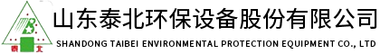 干法脫硝設(shè)備廠家-脫硫脫硝設(shè)備-干噴脫硝設(shè)備-山東泰北環(huán)保設(shè)備股份有限公司