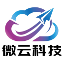微云科技--數字化解決方案和軟件開發的專業公司