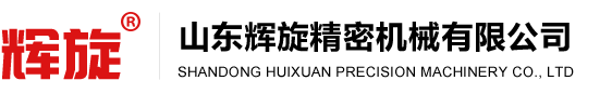 旋轉(zhuǎn)接頭,回轉(zhuǎn)接頭-山東輝旋精密機(jī)械有限公司