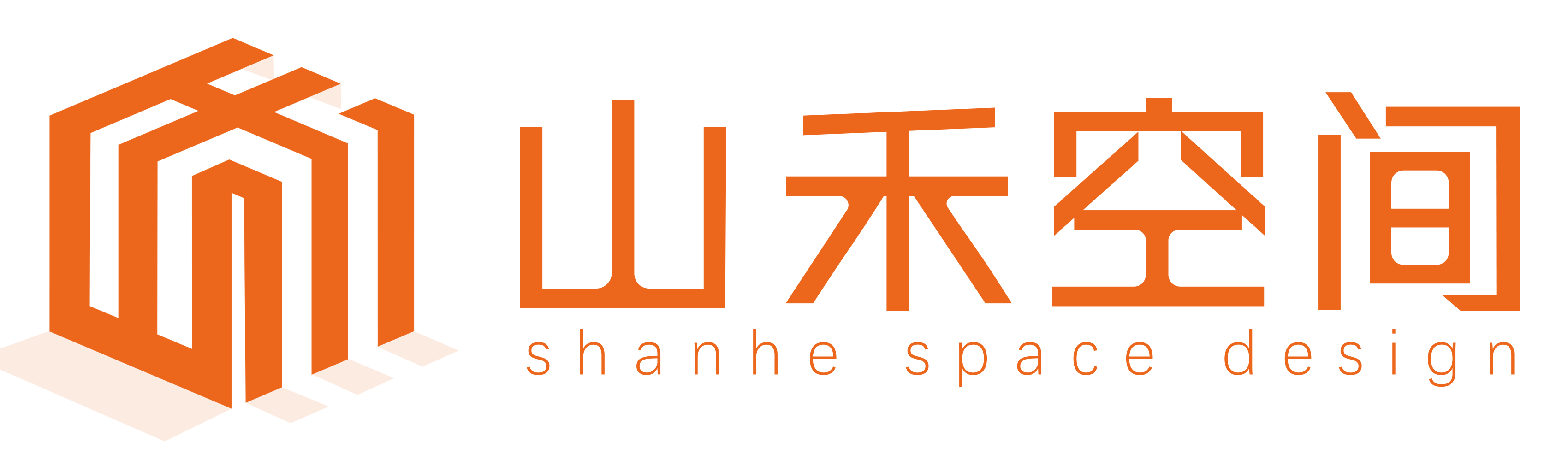 濟南山禾空間設計_濟南裝修裝飾公司_靠譜裝修