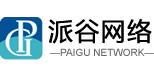 陜西西安網(wǎng)站建設(shè)公司,專業(yè)做網(wǎng)站設(shè)計制作優(yōu)化推廣維護(hù)-西安派谷信息科技有限公司