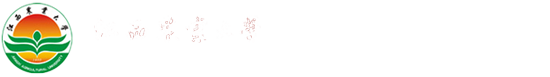江西農(nóng)業(yè)大學(xué)-生物科學(xué)與工程學(xué)院