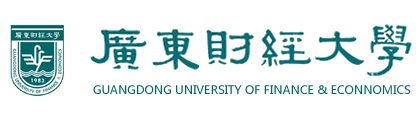 廣東財經(jīng)大學留學預科-廣東財經(jīng)大學3+2/HND留學-廣東財經(jīng)大學國際本科3+1招生簡章
