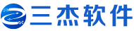三杰軟件
