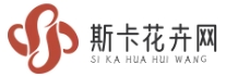 斯卡花卉網 - 深入花卉世界的知識寶庫