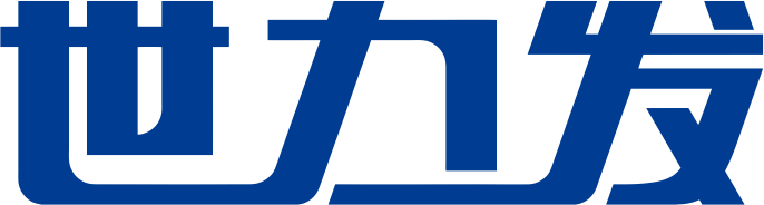 【深圳世力發(fā)科技有限公司】鋰電池定制廠家, 生產(chǎn)磷酸鐵鋰電池,動力,儲能,高壓鋰電池組