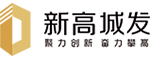蘇州新高城市發展有限公司