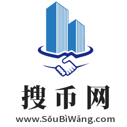 搜幣網(wǎng),www.soubiwang.com
