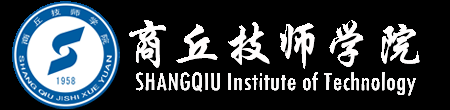 商丘技師學院