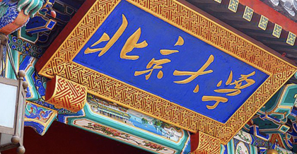 留學中國網(wǎng)