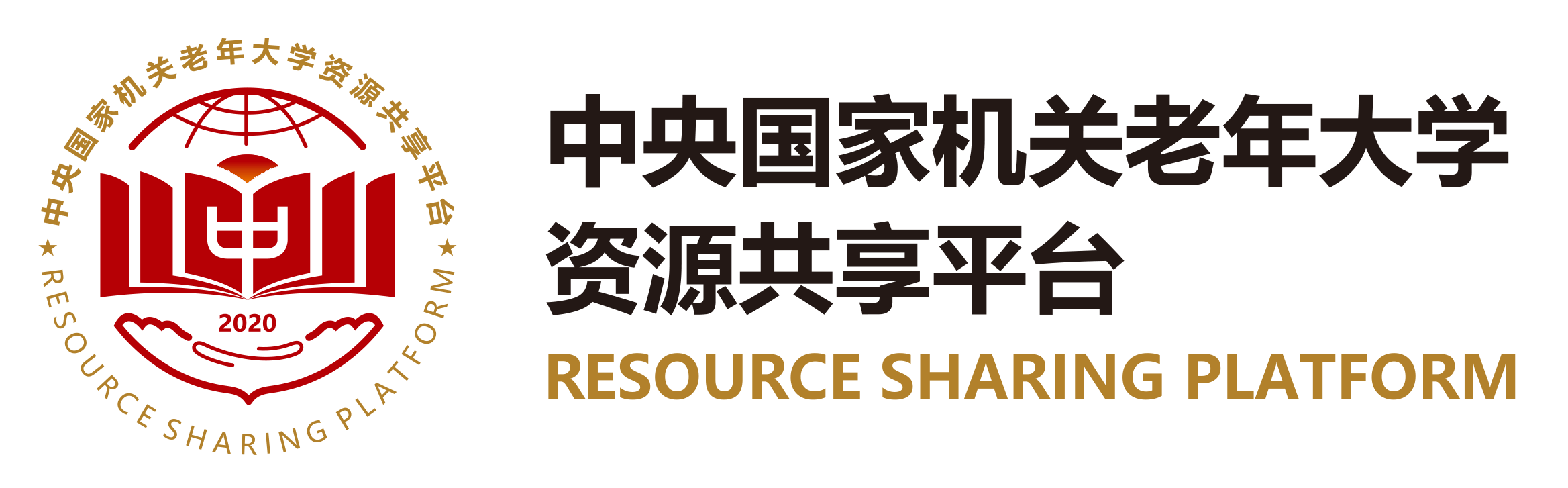 中央國家機關(guān)老年大學(xué)資源共享平臺