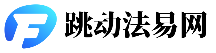 跳動法易網(wǎng)