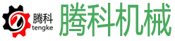 【有機肥設備廠家】中小型粉末顆粒有機肥生產(chǎn)設備廠家_鄭州騰科機械設備有限公司
