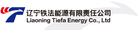 遼寧鐵法能源有限責任公司－官網