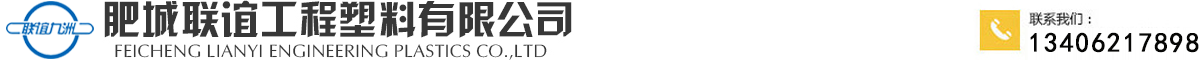 土工格柵廠家_鋼塑土工格柵_塑料土工格柵_滌綸土工格柵-肥城聯(lián)誼工程塑料有限公司