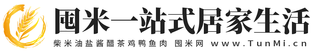 囤米網(wǎng)túnmǐ.cn