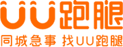 UU跑腿，同城快遞跑腿平均37分鐘搞定！-UU跑腿官網