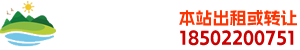 薊縣毛家峪農(nóng)家院_薊縣毛家峪長壽村旅游網(wǎng)