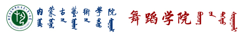 首頁 - 舞蹈學院