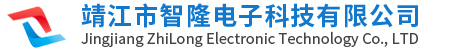 靖江市智隆電子科技有限公司|叉車屬具|軟包夾|推出器|傾翻叉|傾翻架|冰箱夾|紙箱夾