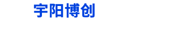 武漢宇陽博創(chuàng)科技有限公司