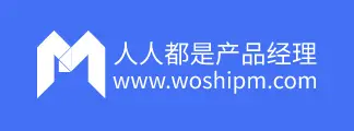 人人都是產品經理 | 產品經理、產品愛好者學習交流平臺