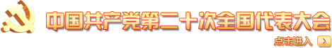 陜西省文物局
