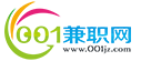 001兼職網(wǎng) - 讓兼職更簡單