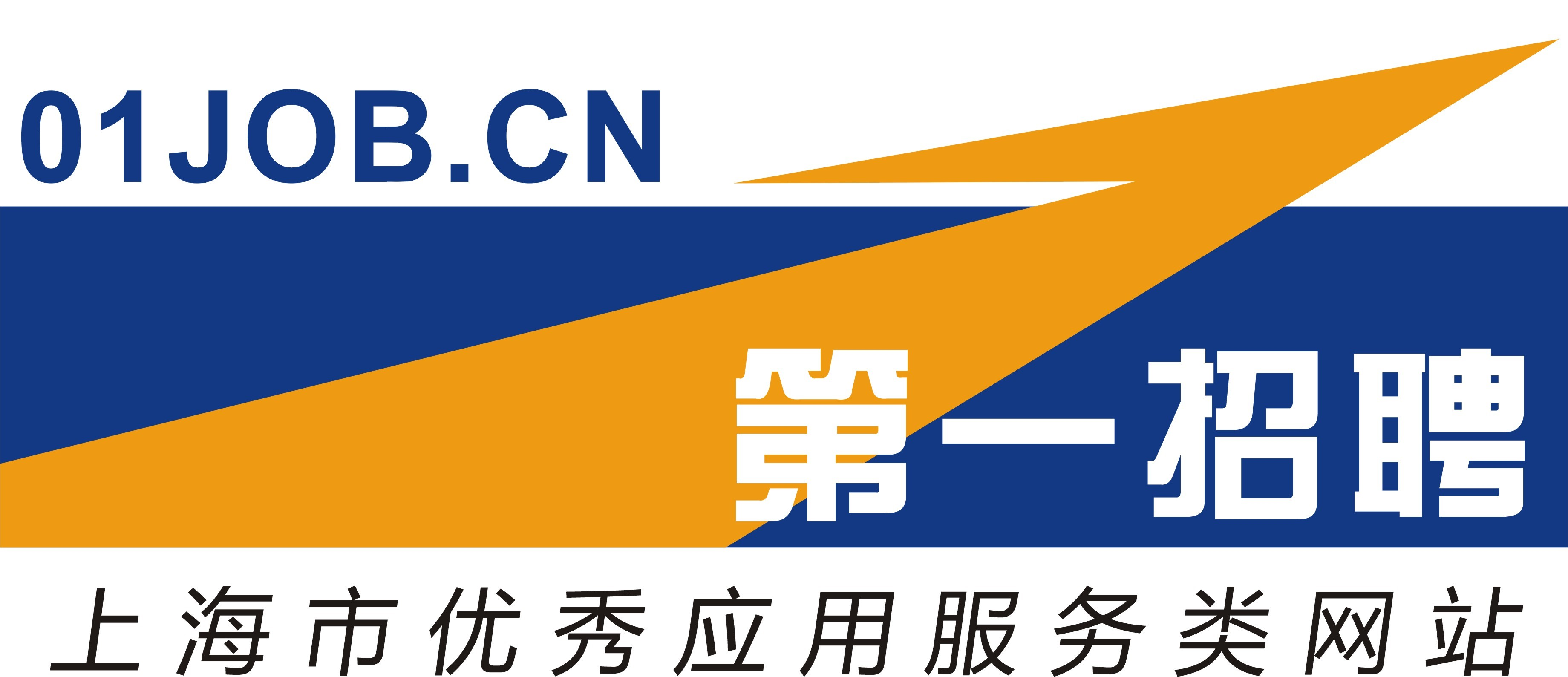 第一招聘網-上海人才網,上海招聘網，大上海人才網，12333上海公共招聘網，上海人才網招聘信息，上海人才熱線，上海人才市場