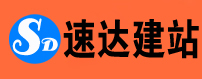 成都速達網絡-專業虛擬主機域名注冊服務商!穩定、安全、高速的虛擬主機！域名注冊虛擬主機租用