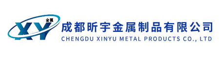 成都陽臺護欄_鋅鋼圍墻護欄_樓梯扶手_成都昕宇金屬制品有限公司