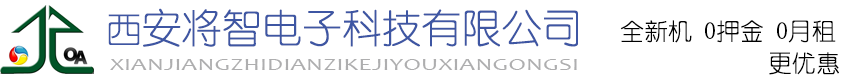 西安復(fù)印機(jī)租賃，西安復(fù)印機(jī)出租，復(fù)印機(jī)租賃西安，西安復(fù)印機(jī)出租，西安打印機(jī)租賃，西安打印機(jī)出租，打印機(jī)租賃西安，西安打印機(jī)出租 - 首頁(yè)