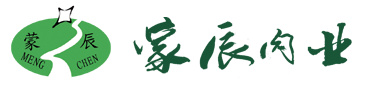 蒙辰肉業、內蒙古羔羊肉批發、肚包肉、蒙古血腸、蒙古肉腸、油包肝、捆腸