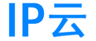 程序開發，程序設計，小程序開發，代理ip，智能辦公，程序員學習技術站，二月八 - IP云
