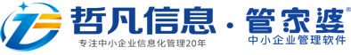 張家港管家婆官網(wǎng)|張家港管家婆云分銷ERP|管家婆云工貿(mào)ERP|管家婆輝煌ERP|常熟管家婆軟件|昆山管家婆軟件|太倉管家婆軟件|蘇州管家婆軟件|黑湖小工單|管家婆輝煌小工單|管家婆工單寶