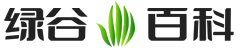 綠谷百科網(wǎng)涵蓋養(yǎng)殖畜牧,水產(chǎn)百科,園林景觀,花卉園藝等百科知識(shí)_	鴻傲小站