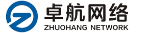 卓航網(wǎng)絡(luò)科技有限公司-網(wǎng)站首頁(yè)