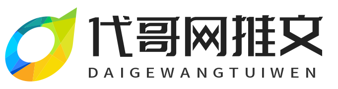 軟文自助發稿平臺|創業軟文發布|千秋萬代- 郴州快網