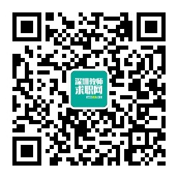 深圳教師求職網 | 深圳教師招聘 | 專業(yè)的教師招聘求職平臺