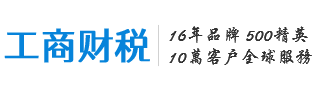 遂寧代辦營業執照_船山區代辦公司注冊_遂寧代辦公司注冊_船山區代辦營業執照_遂寧代辦工商執照_四川遂寧代辦執照中介_遂寧工商注冊代理